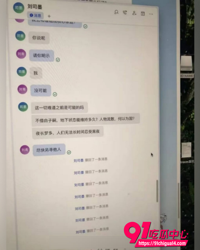 B站哲学大V未明子 22 B站哲学大V未明子 22