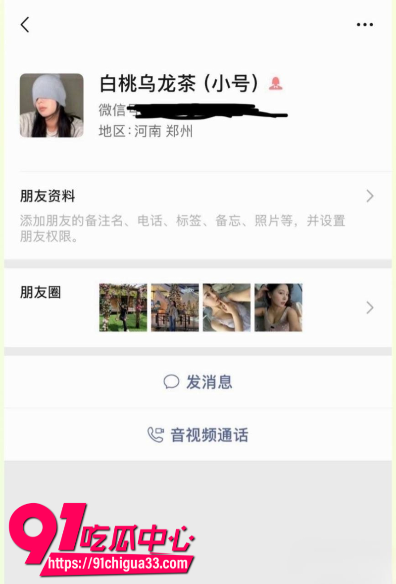 抖音157W粉丝女网红白桃乌龙茶两个嘉年华约炮一整晚2 抖音157W粉丝女网红白桃乌龙茶两个嘉年华约炮一整晚2