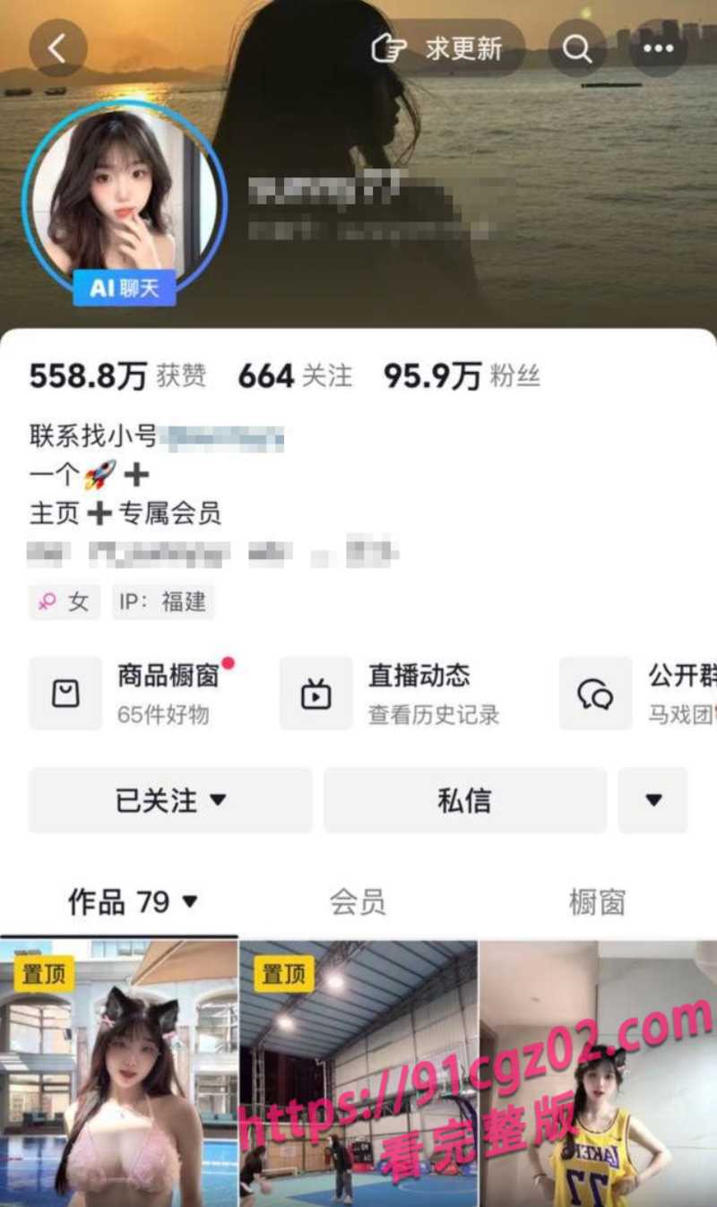 抖音sunny771素材水印版 抖音sunny771素材水印版