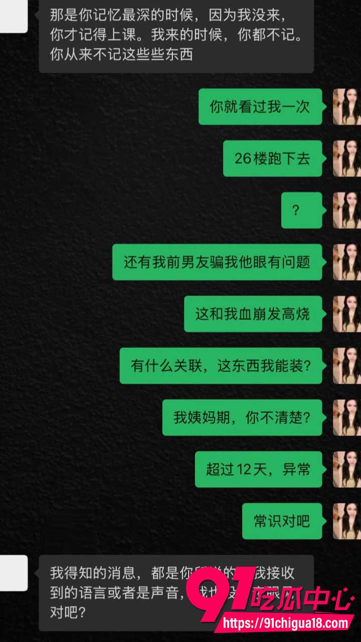 抖音朵甜甜怒撕海南渣男21