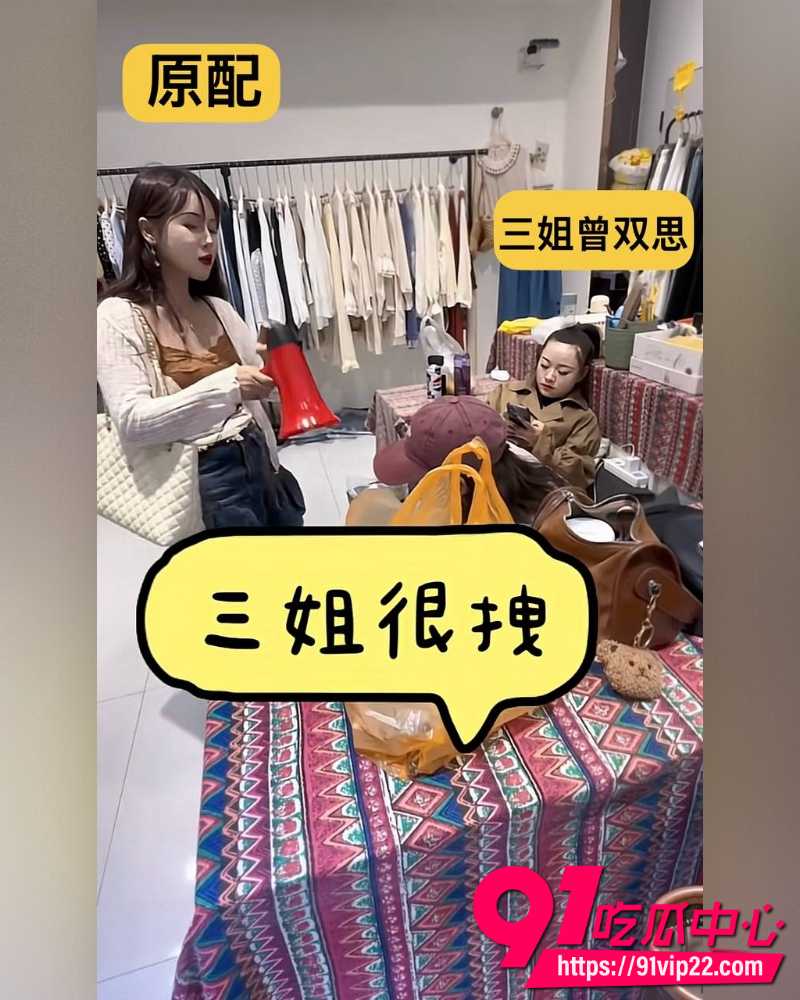 云南砚山抖音8万粉小施姐 27 云南砚山抖音8万粉小施姐 27