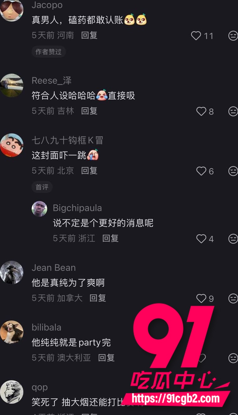 网球坏小子克耶戈斯 药检检出可卡因阳性 伤病逼疯职业生涯末期选择磕药加玩女人18