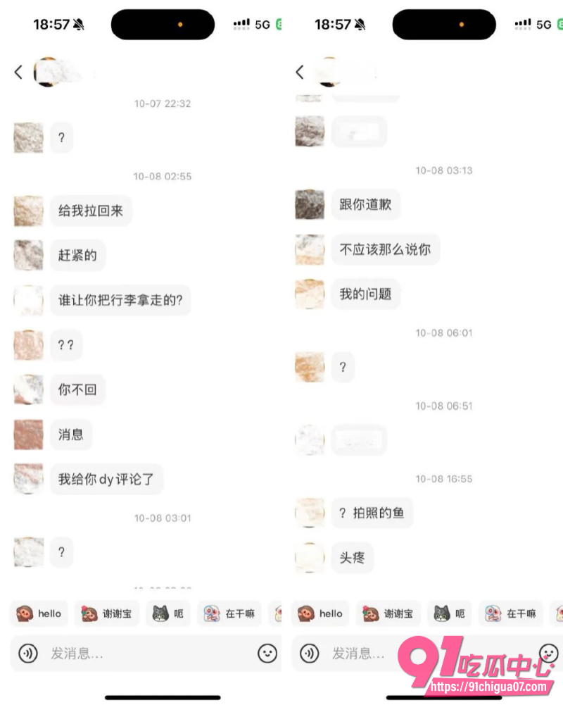男主一天 出轨拔丝光年19