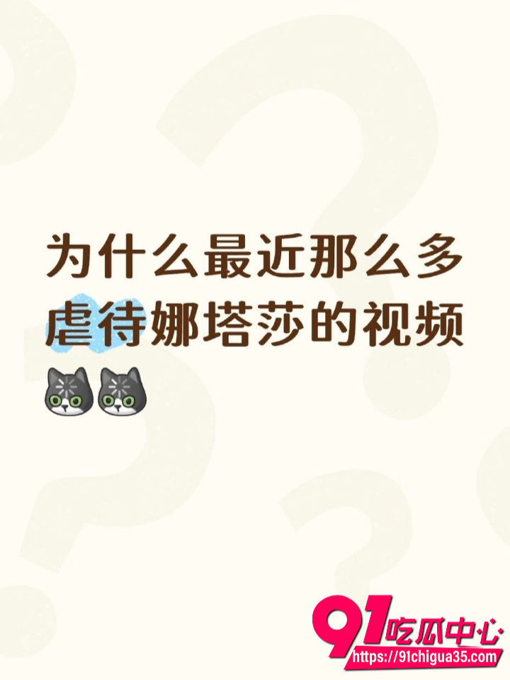 娜塔莎解压娃娃爆火翻车1 娜塔莎解压娃娃爆火翻车1