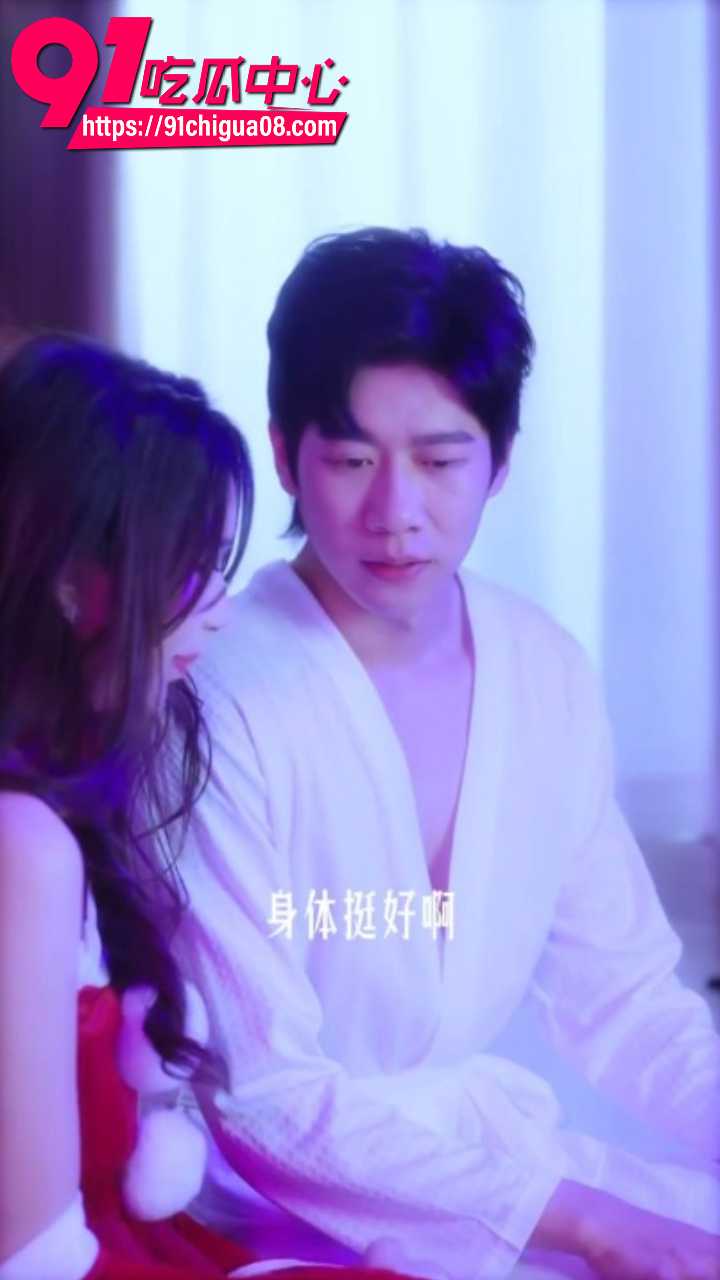 擦边短剧清纯少女夫妻大胆玩交换游戏6