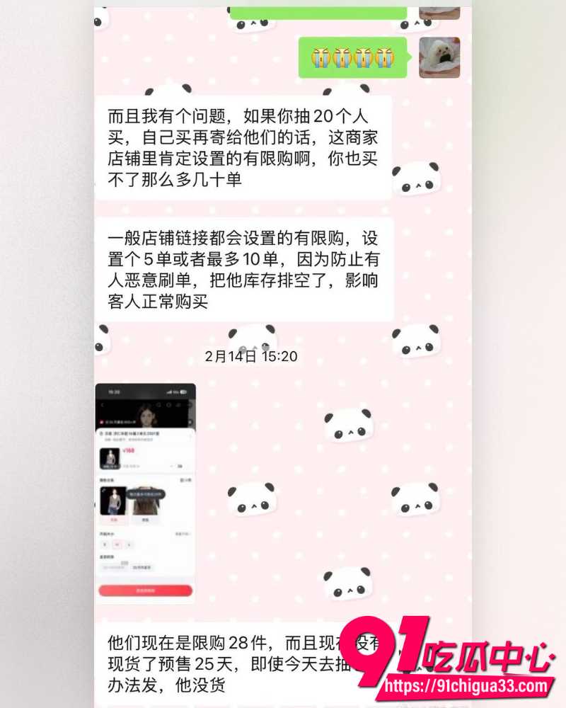 网红碎叫叫怒撕前男友626 18