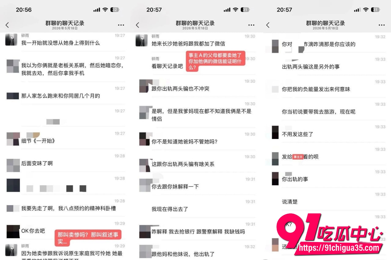陪玩小水6