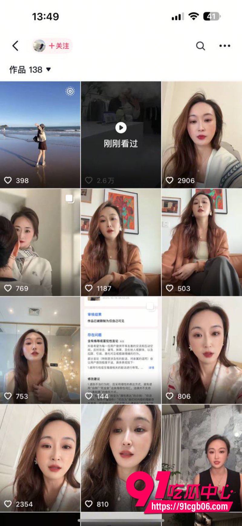 江苏泰州 姜堰绯色服装店老板娘14 江苏泰州 姜堰绯色服装店老板娘14