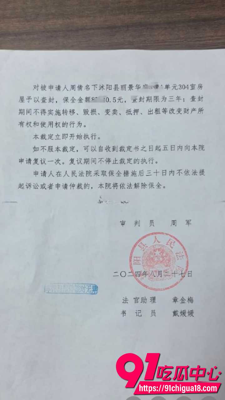沭阳护士小三周倩被原配拉横幅怒骂11