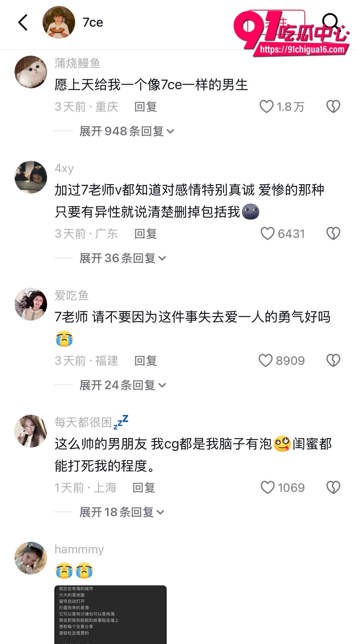 张艺凡出轨2 张艺凡出轨2