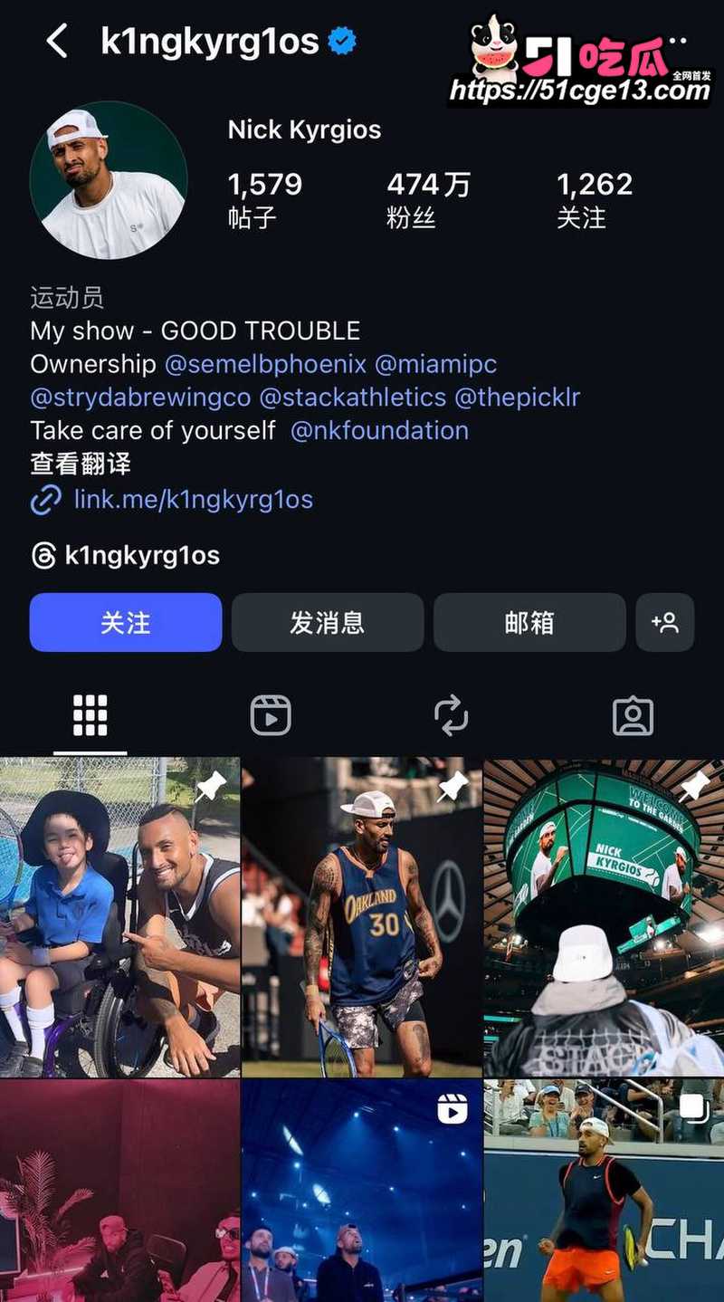 欧美网球巨星 克耶高斯 3