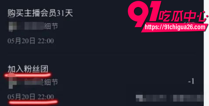 抖音蛋仔主播全都是细节彻底塌房12