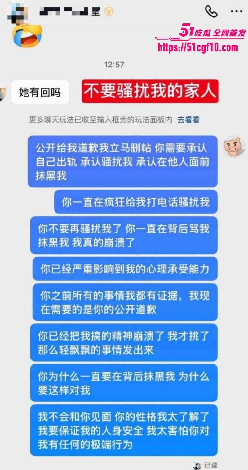 游泳运动员林繁绿出轨事件044 游泳运动员林繁绿出轨事件044