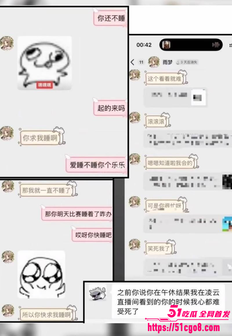 抖音男网红雨梦被曝聊骚操女粉020 抖音男网红雨梦被曝聊骚操女粉020