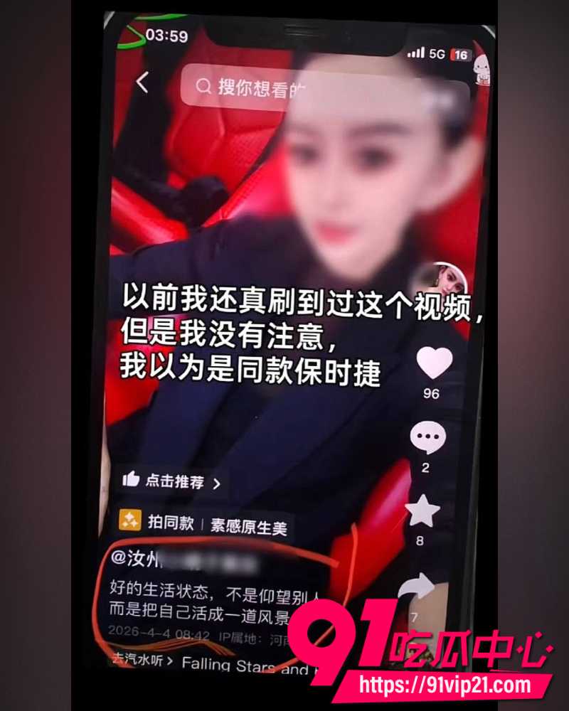 大小娟子私密视频 16 大小娟子私密视频 16