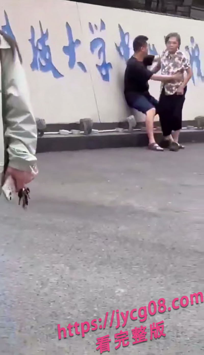 广东电子科大门口惊现重口一幕！小伙深吻老奶引爆围观 配图4