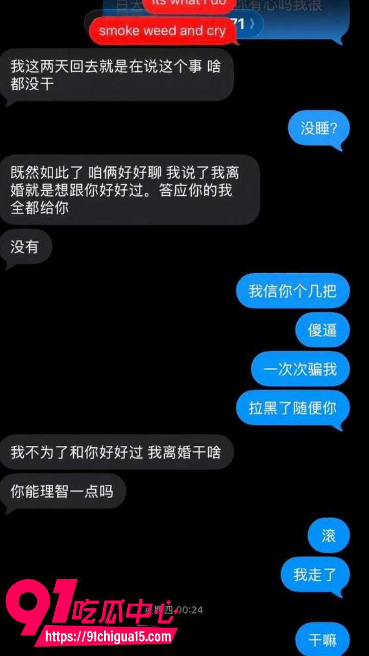 北京博远华兴高管常安婚内出轨18岁少女13