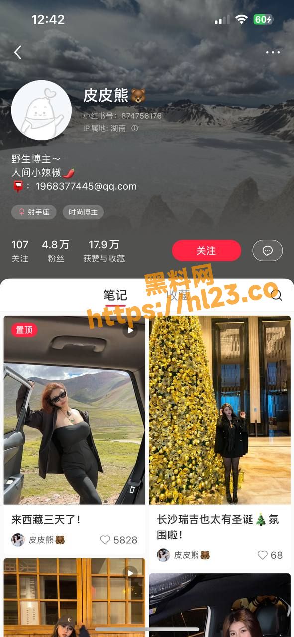 独家曝光抖音 yao/IG皮皮熊 H罩杯大网红 早期揉奶露奶福利流出 胸口纹身实锤本人！