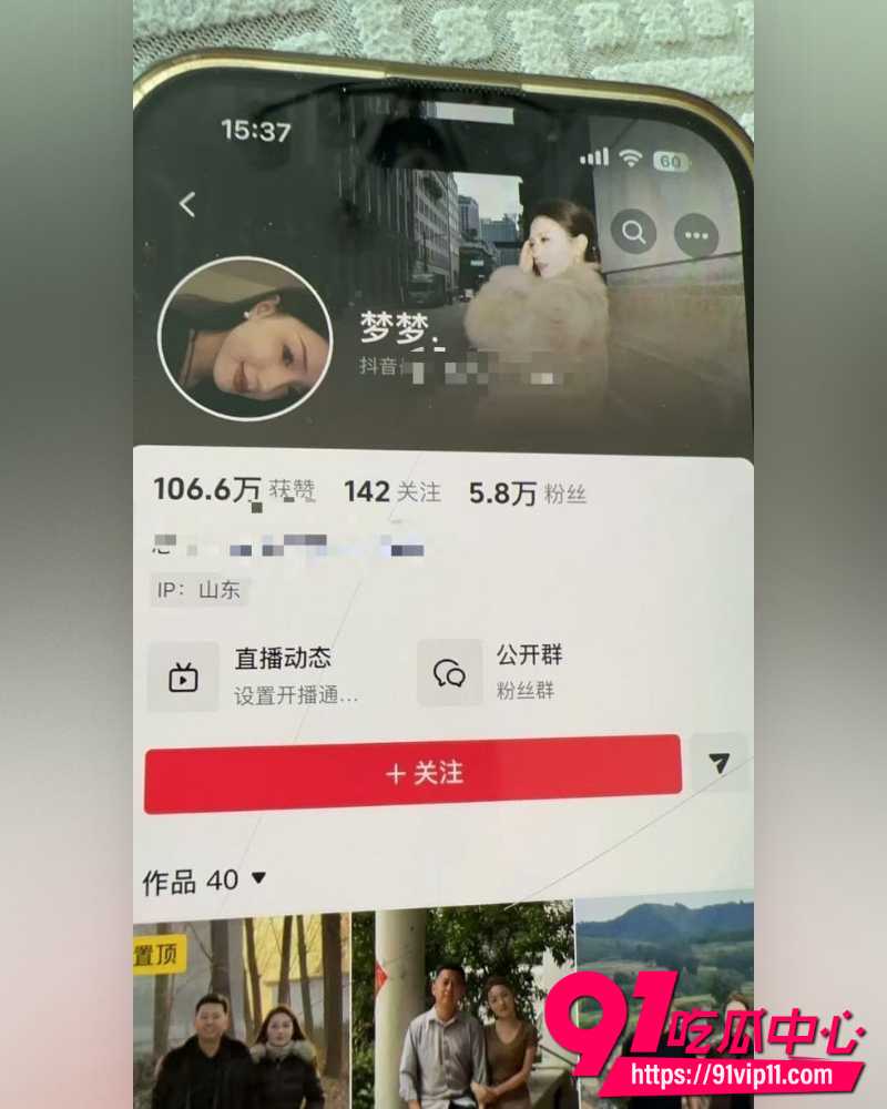 山东济南梦梦疑似性爱视频曝光 榜一大哥打赏惨案 泉哥140万巨额打赏换来滚字 聊天记录实锤曝光!
