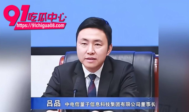 跟警花张津瑜偷情的力诺瑞特高管吕总意外身亡4 跟警花张津瑜偷情的力诺瑞特高管吕总意外身亡4