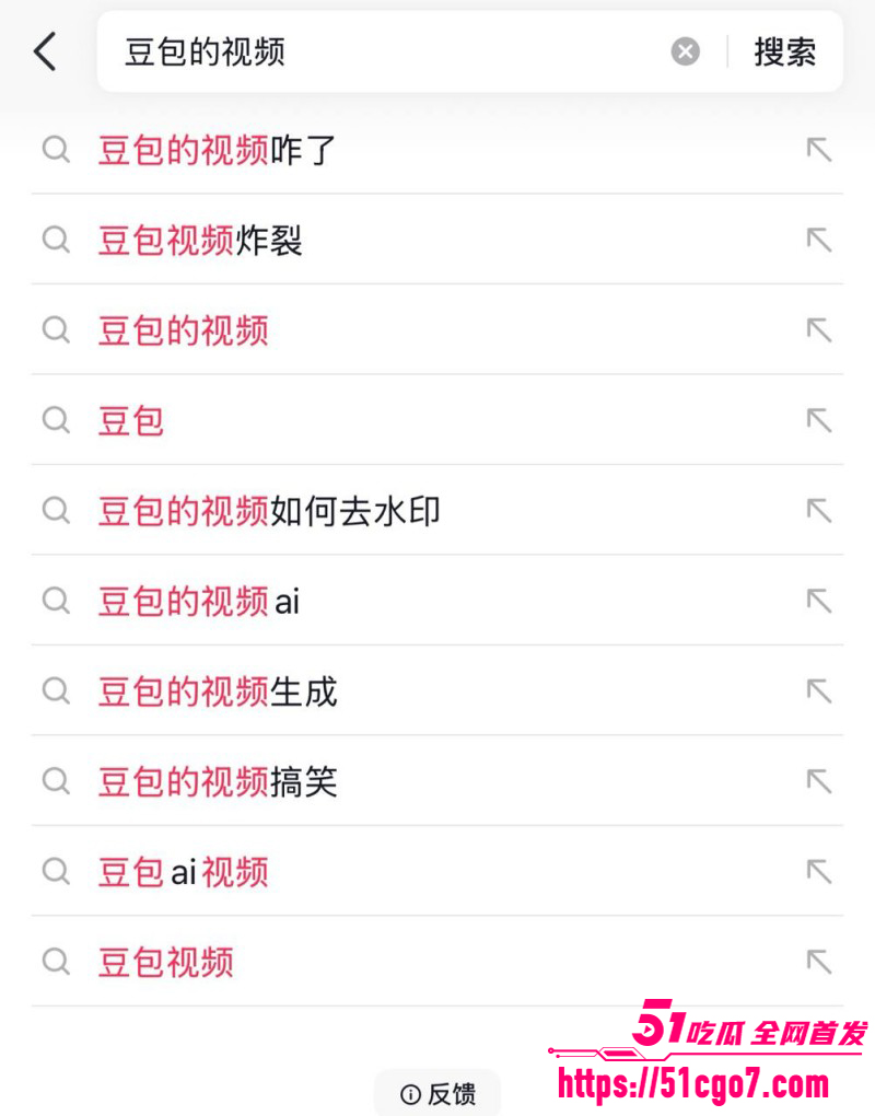 豆包语音通话撩骚视频02 豆包语音通话撩骚视频02