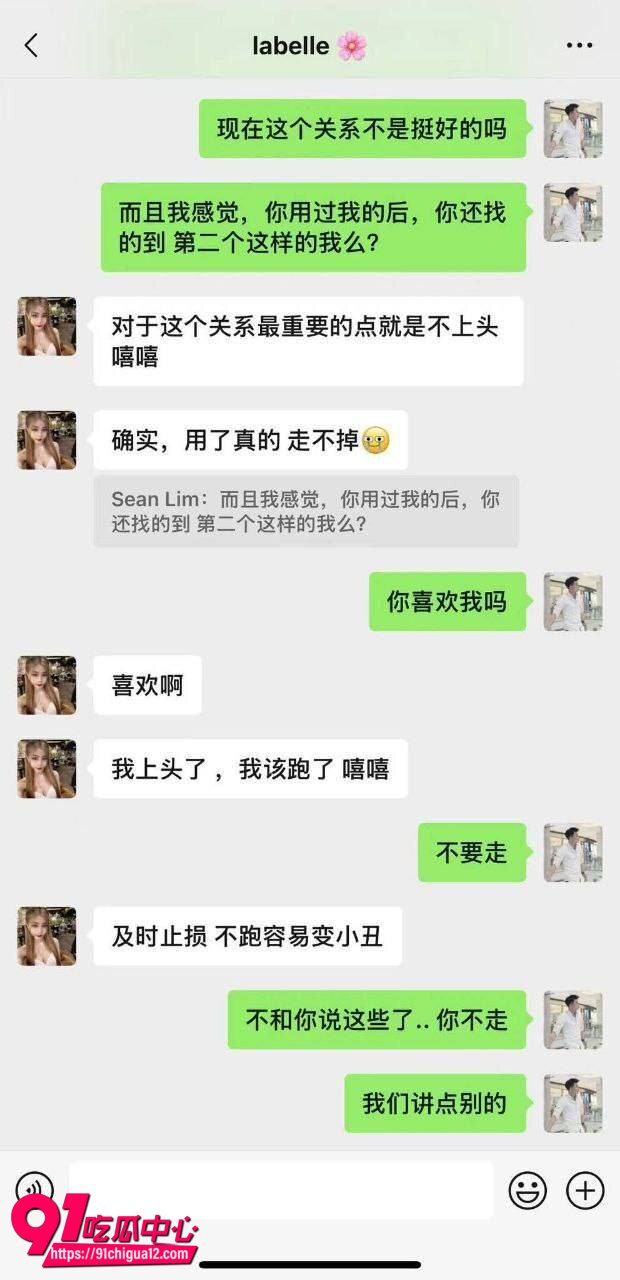 理发师啊Sean顾客做爱11