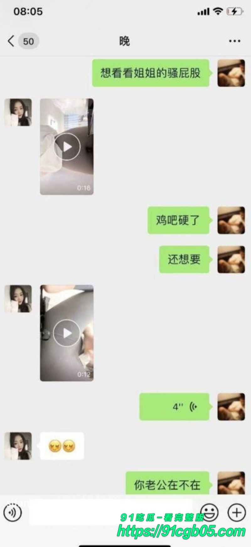 已婚女幼师胡辣汁出轨约炮8水印版 已婚女幼师胡辣汁出轨约炮8水印版