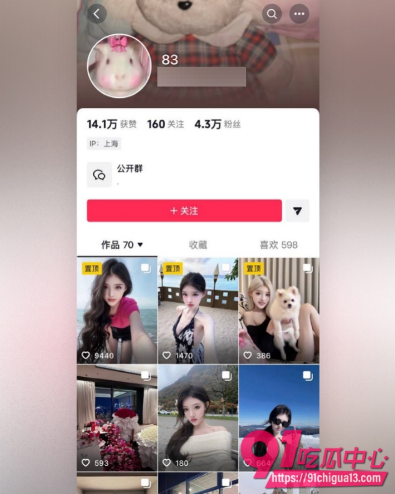 国民弟弟吴磊 5