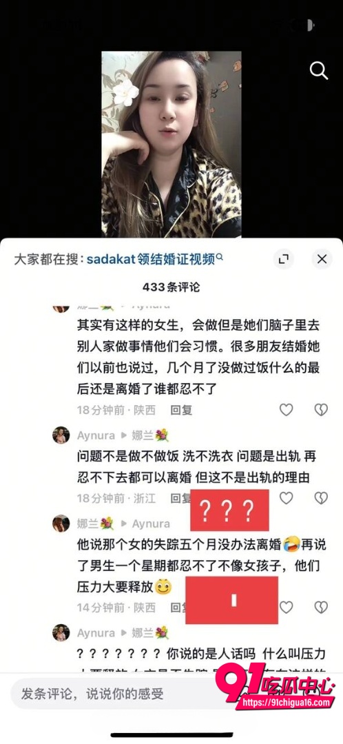 新疆萨达卡特事件20 新疆萨达卡特事件20