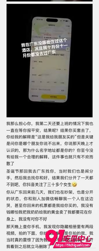 抖音网红小木的木14