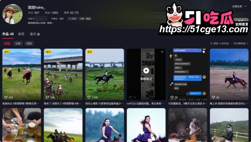 林浩然 1