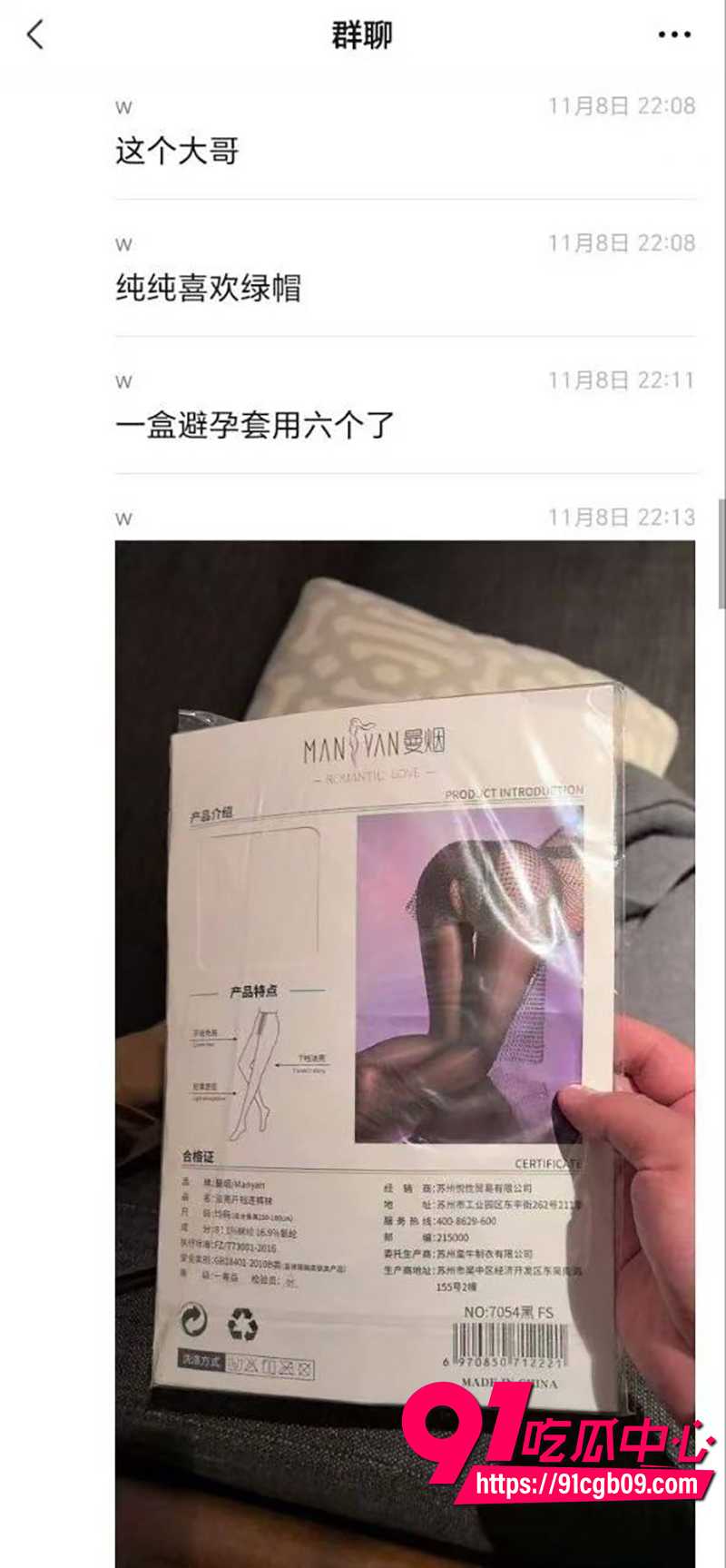 12绿帽夫妻首尝3p 3