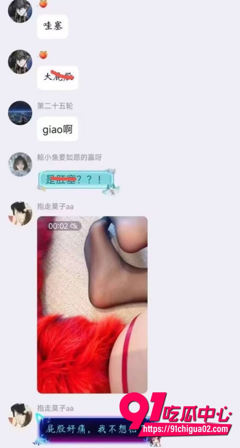 推特擦边博主，抱走莫子aa3