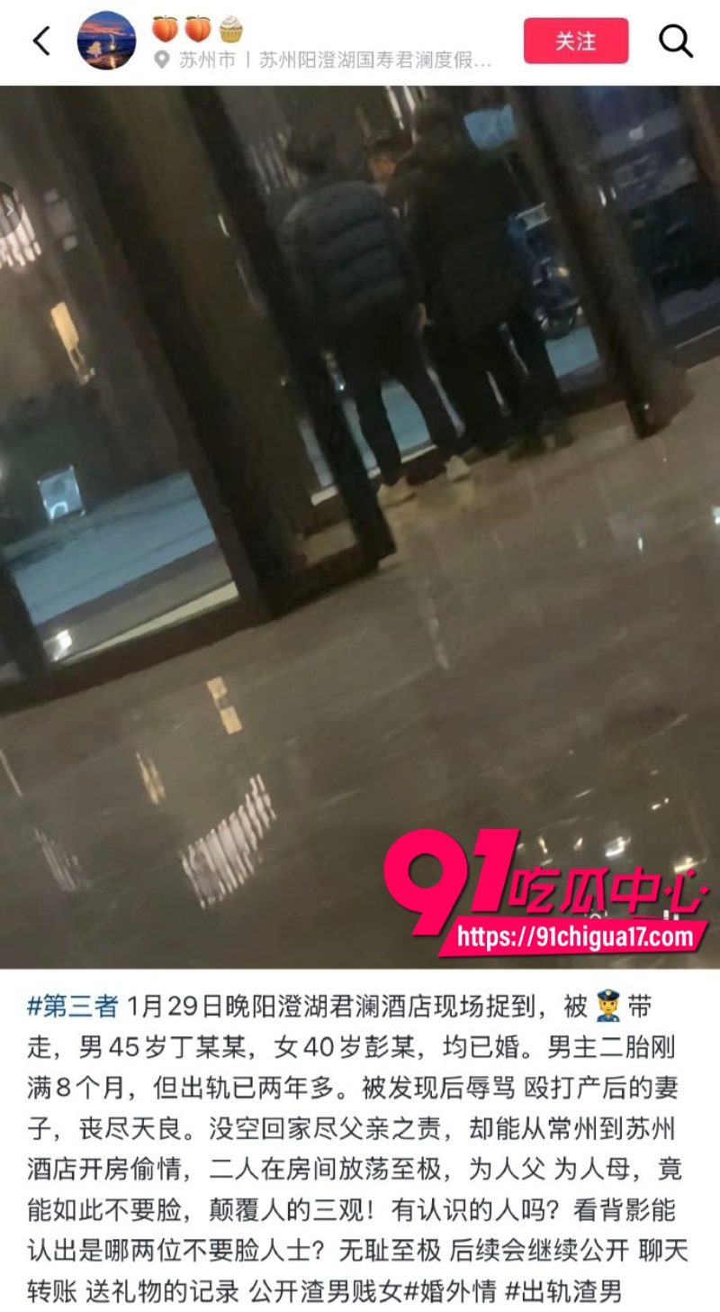 江苏已婚人妻怀孕期间被老公出轨背刺1 江苏已婚人妻怀孕期间被老公出轨背刺1
