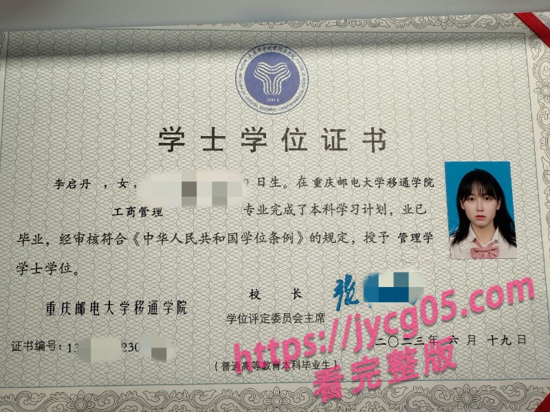 重庆高校翻车大片！李启丹与富少开房被操翻 多体位打桩实拍流出！ 配图2