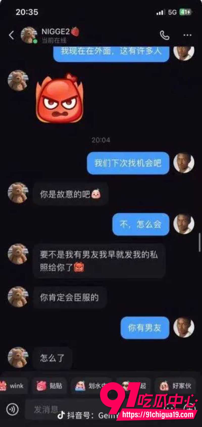 小红书社会实验用黑人头聊骚美女倒贴13 小红书社会实验用黑人头聊骚美女倒贴13