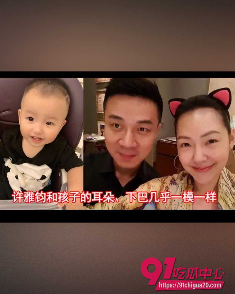 小S老公许雅钧丑闻曝光 21