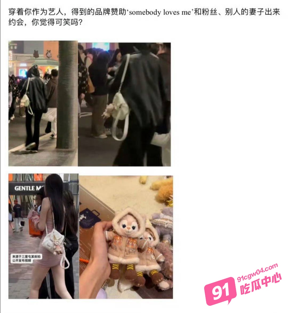 明星BOY STORY成员于泽宇出轨粉丝被拍 女的是多想被操逼啊 床上这么骚 配图2