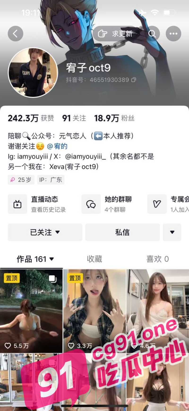 抖音宥子oct9 早期金主定制视频流出 馒头嫩穴骑乘榨精!