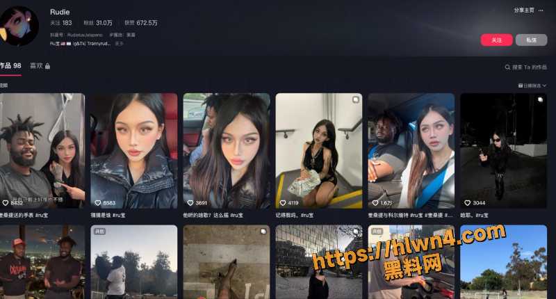 抖音Rudie极品反差婊TS 田瑞杰 Rudie曝出黑料 恒大足球青训队员变网红Ladyboy 不雅视频流出！