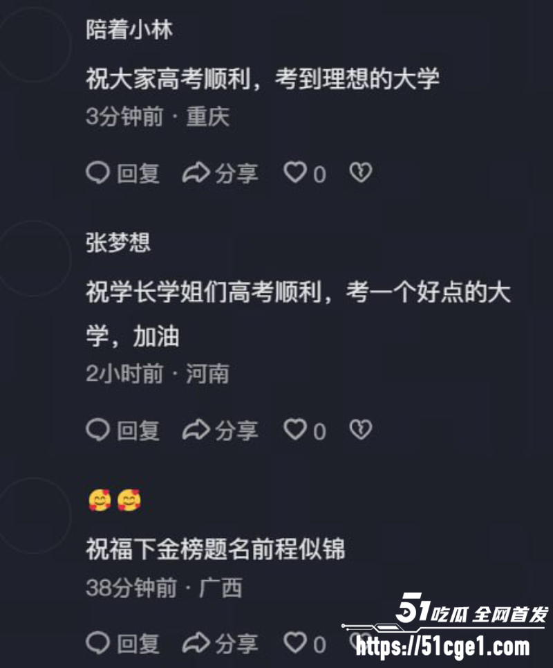 电子陪考人 张韶涵李荣浩准时上线 12 电子陪考人 张韶涵李荣浩准时上线 12