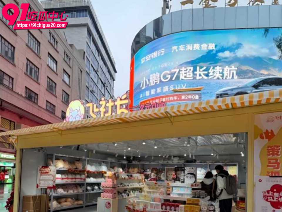 抖音百万粉网红飞社长草粉招嫖曝光6