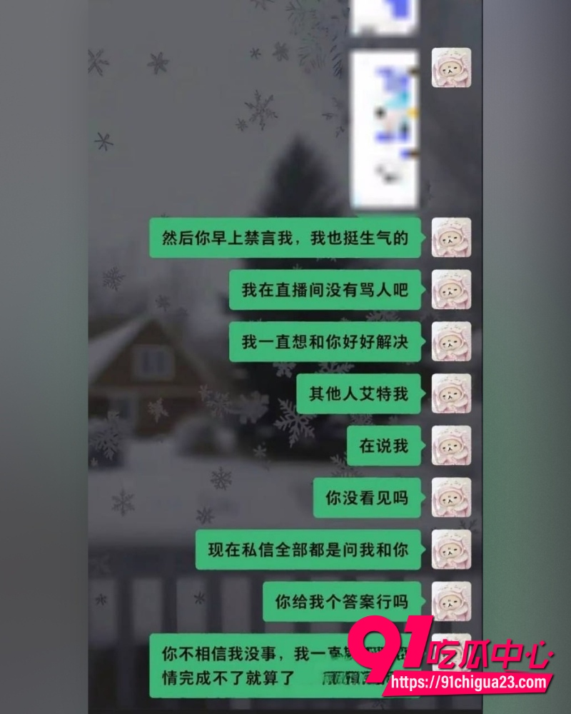 抖音男网红罗琰泽 26