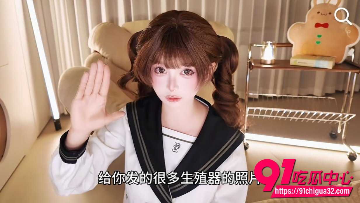 蠢沫沫8
