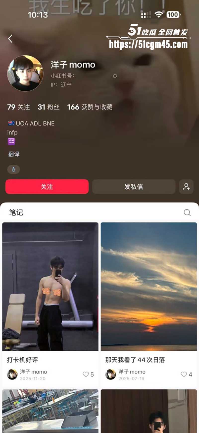 软饭硬吃大连男yy家暴出轨曝光 1 拷贝