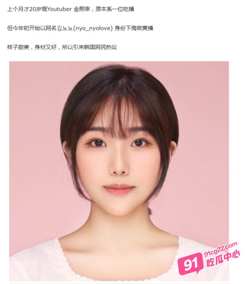 吃播网红楚楚chuchu转行做黄播 高价私拍露脸浴缸play！