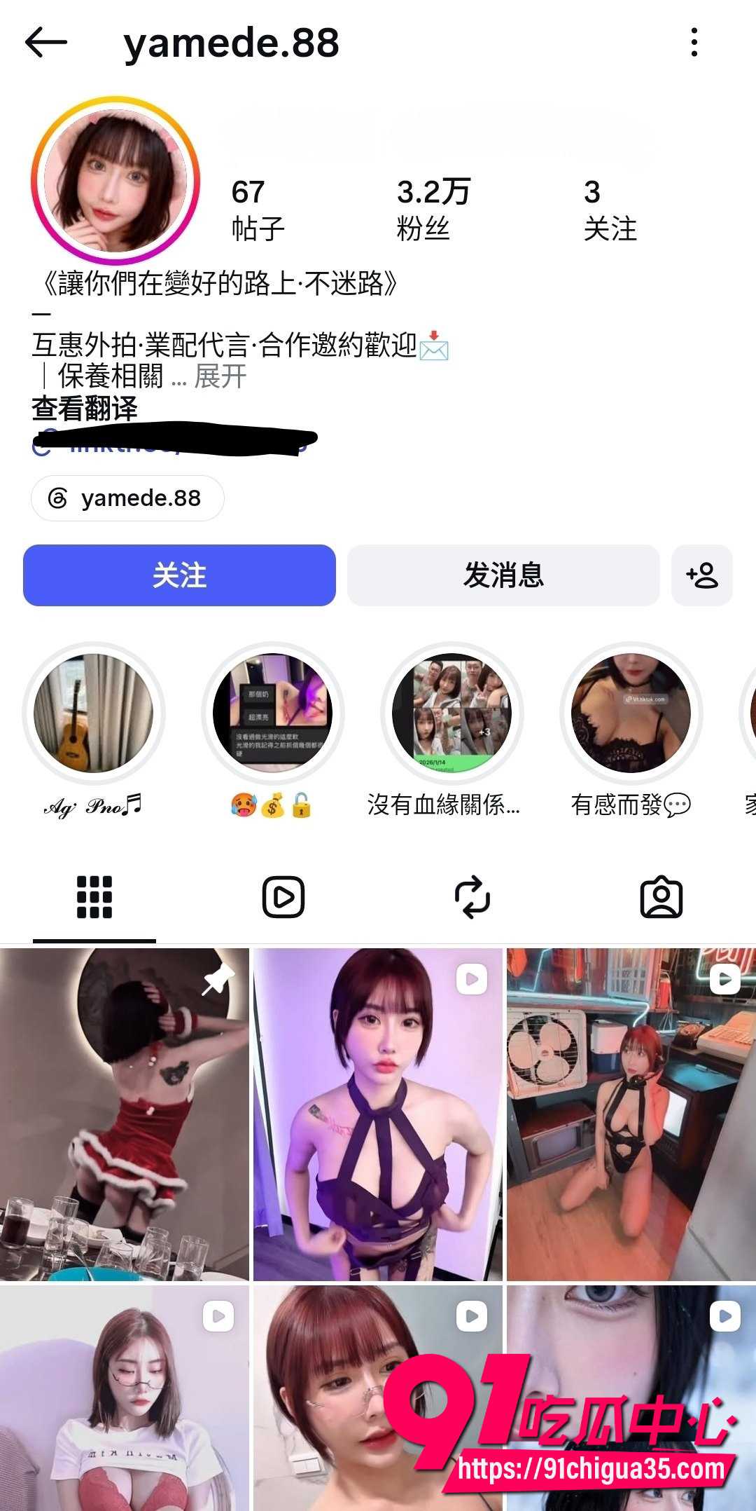 IG博主yamede88早期长发与前男友自拍口交视频曝光 口技一流表情骚到爆!