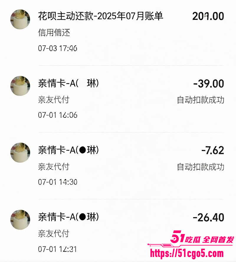 吉林一汽总医院儿科护士偷情已婚男012