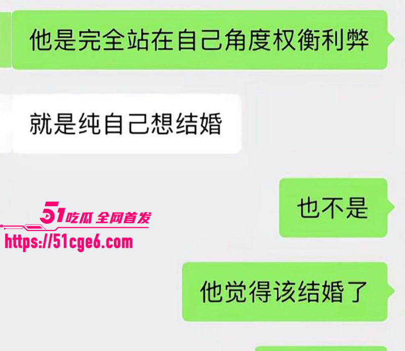 抖音240w粉汽车博主懂车大伟出轨被曝光14拷贝