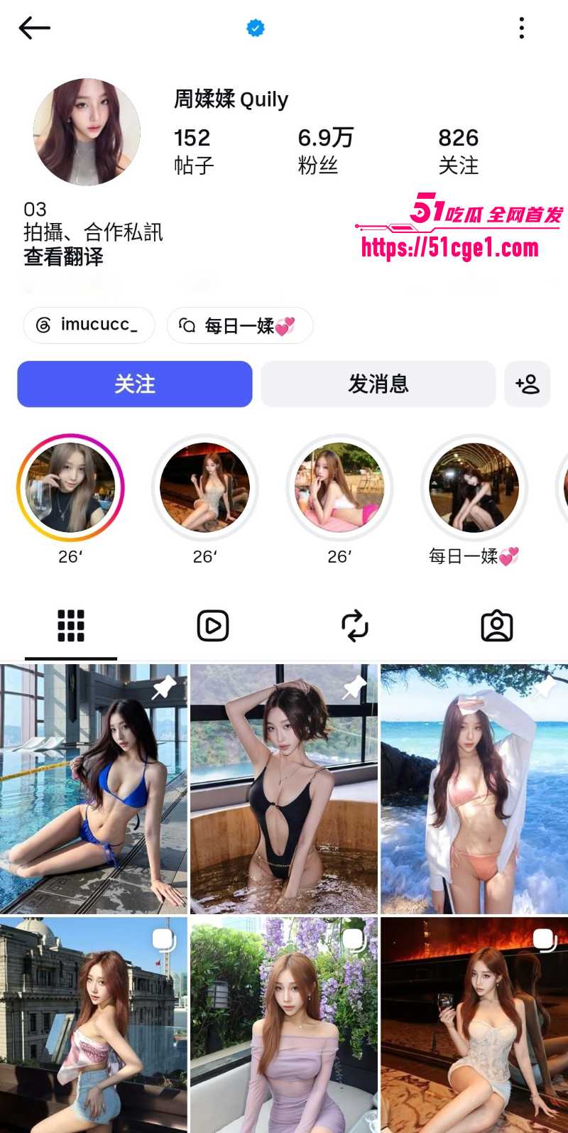 外网女神 周媃媃 早期性爱视频泄密 1